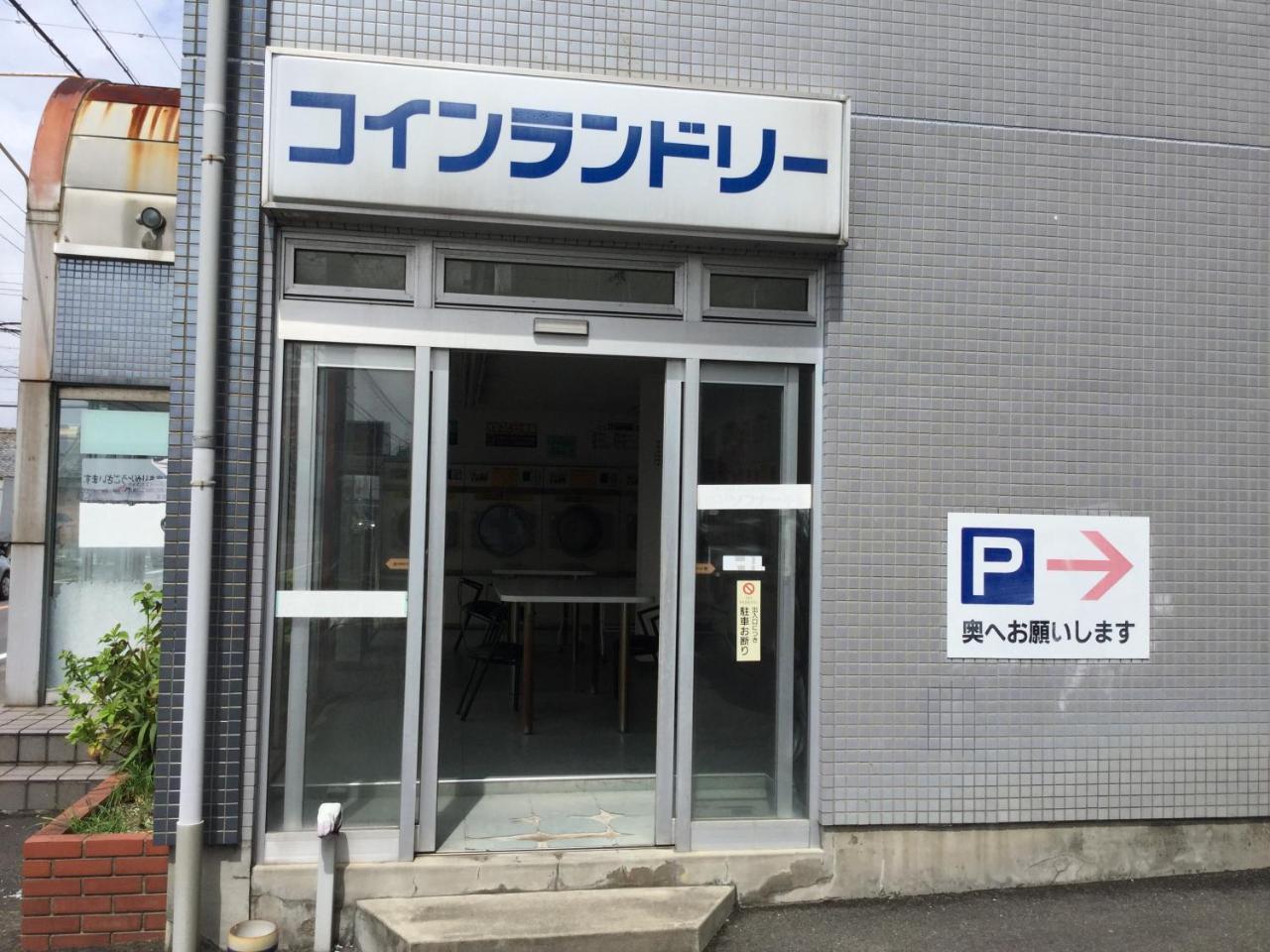 Business Hotel Minami Iwata Exterior photo